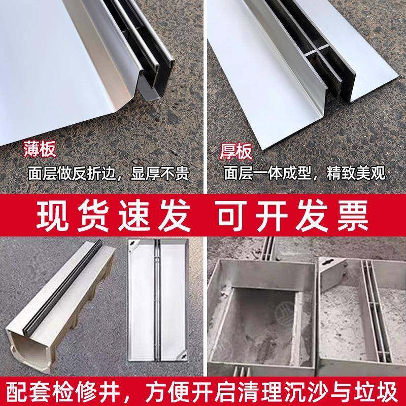 不锈钢线性排水沟U型槽成品市政排水槽304不锈钢缝隙式线性盖板,淘宝优惠券,粉丝福利购,淘宝优惠卷