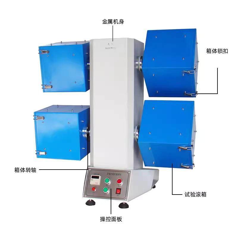 滚箱式起毛起球仪511起球仪纺织设备滚箱起球仪测试仪,淘宝优惠券,粉丝福利购,淘宝优惠卷