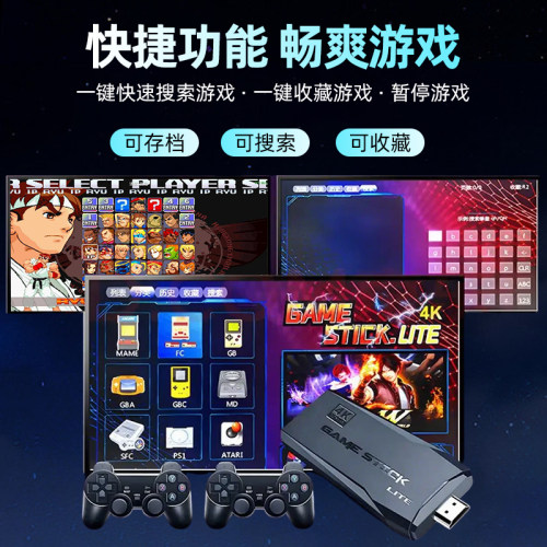 【2025全新升级款】游戏机家用连电视投影仪4K高清街机双人手柄摇杆经典FC红白机礼物送老公男友 - 图1