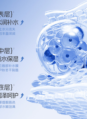 【万人回购】B5维生素保湿润唇膏