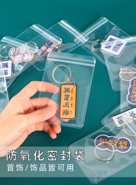 珠宝饰品纯色支持刻字定制密封式
