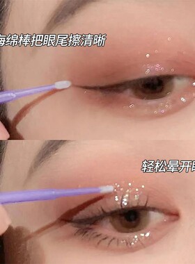 纳米棉签化妆专用卸妆