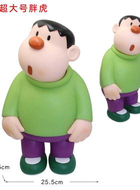 胖虎妹妹歪头摆件桌面玄关模型客厅胖妹大小汽车装饰号电视柜大雄