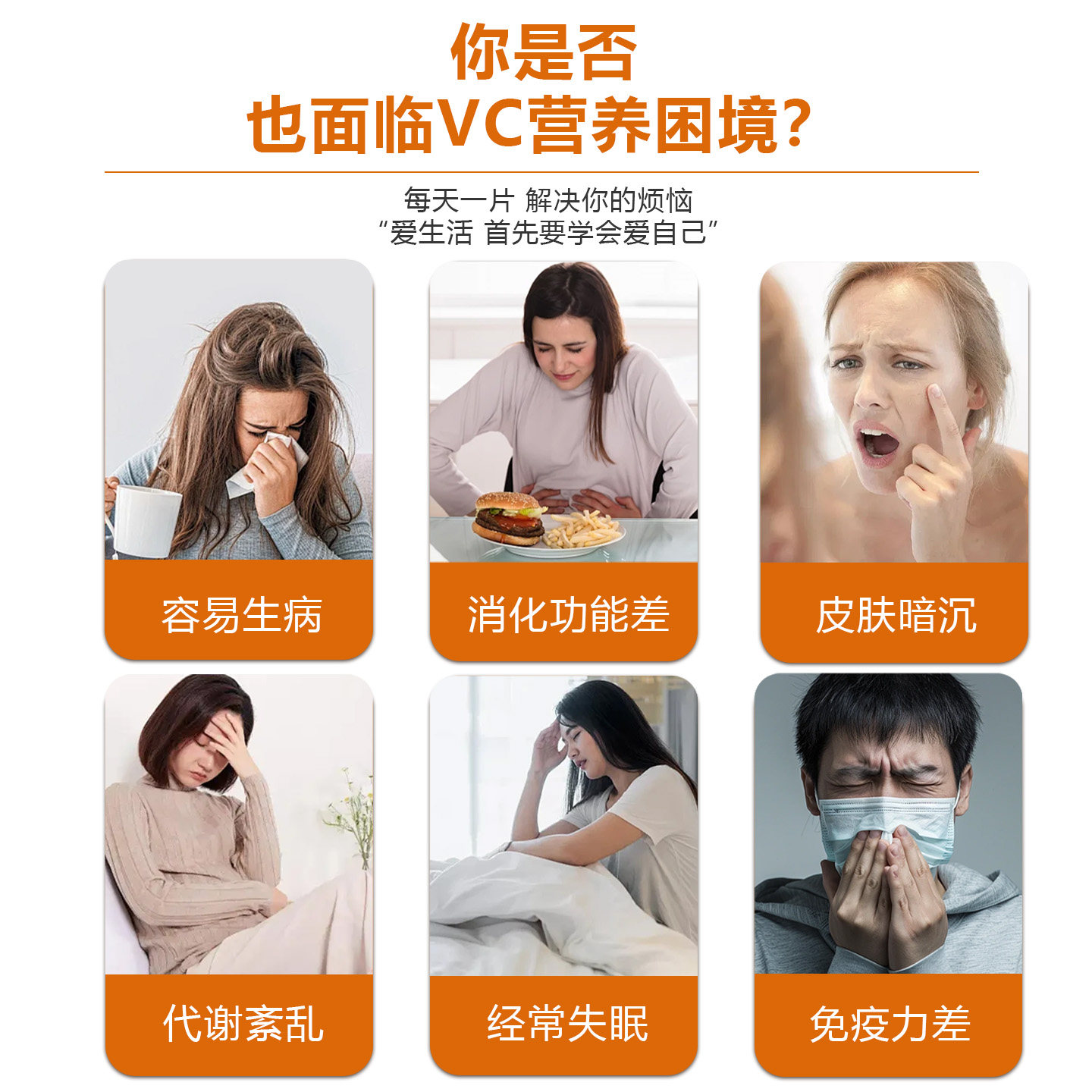 康为首维生素C咀嚼片正品官方补充VC营养甜橙味维他命C蓝帽认证,淘宝优惠券,粉丝福利购,淘宝优惠卷