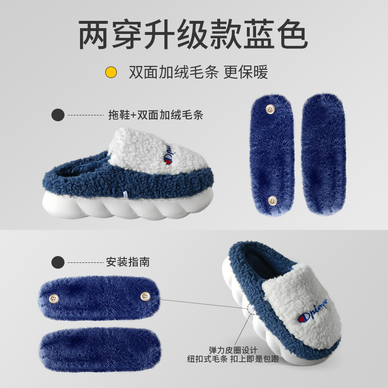 棉拖鞋男特大码50冬季居家用情侣棉鞋防滑49外穿保暖47毛绒拖鞋女 - 图2
