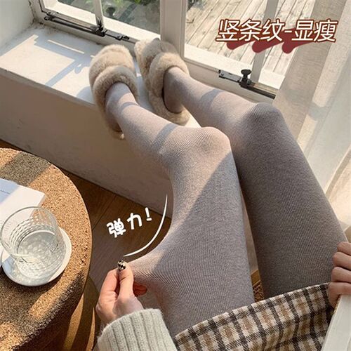 孕妇内搭b裤秋冬款外穿冬季加绒加厚保暖裤袜内搭裤袜孕妇裤冬装 - 图1