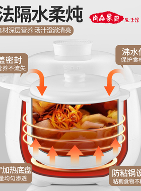 免看管隔水炖电炖锅电炖盅宝宝煮粥锅婴儿辅食锅快煮锅煲汤锅家用