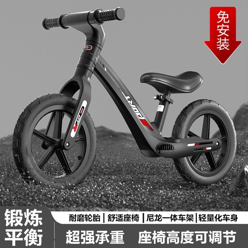 儿童平衡车无脚踏自行车二合一滑行滑步车2-3-6岁小孩宝宝玩具车,淘宝优惠券,粉丝福利购,淘宝优惠卷