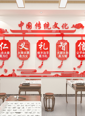 养老院传统文化墙贴敬老院老年中心宣传栏背景墙面贴纸装饰布置