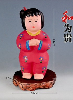 泥人张彩塑中国梦娃娃可爱励志的小泥人娃娃特色中国风装饰品摆件