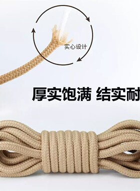 【官方正品】登山马丁靴百搭鞋带