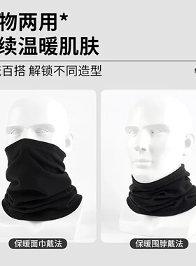 冬季保暖儿童滑雪面罩骑行