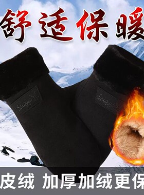 【官方正品】防寒手套挂脖加厚