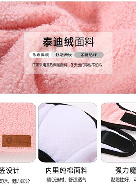 【官方正品】骑行围脖女冬季面罩