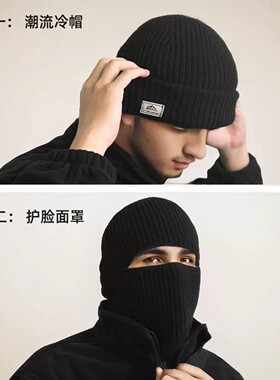 只露眼睛的帽子冬天跑步戴