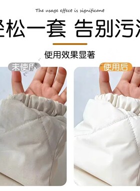 羽绒服袖口防脏套衣隐形专