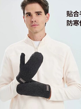 老年人保暖针织全包指连手