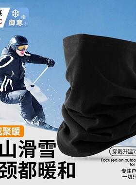 滑雪面罩女款冬季户外登山