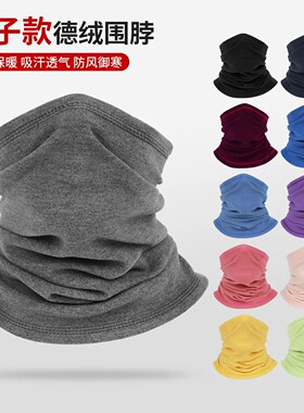 【官方正品】儿童滑雪面罩保暖