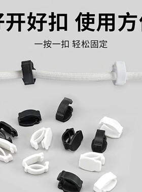 【官方正品】鞋带防开固定神器
