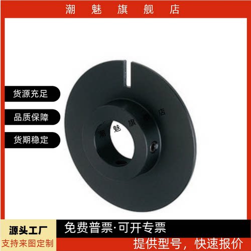 光电传感器用凸轮感应器凸轮 开口角度指定型  PWB61 PWB62 - 图0