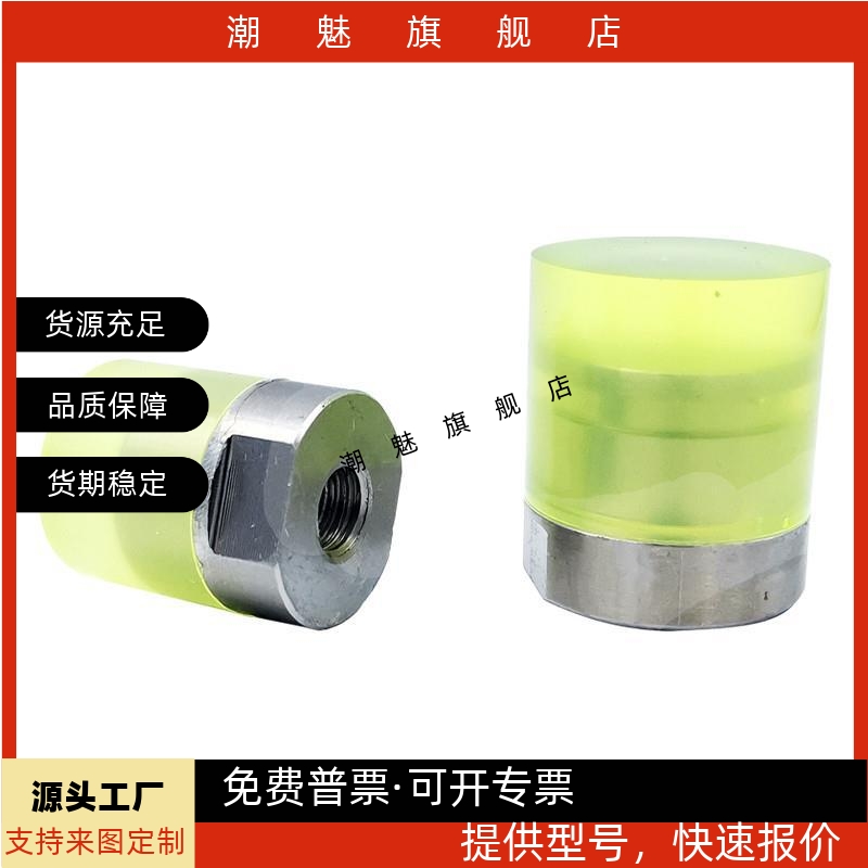 聚氨酯压块 URLH URLM URSH URSM 8 10 12 16 20 25 30 32 36 40 - 图1