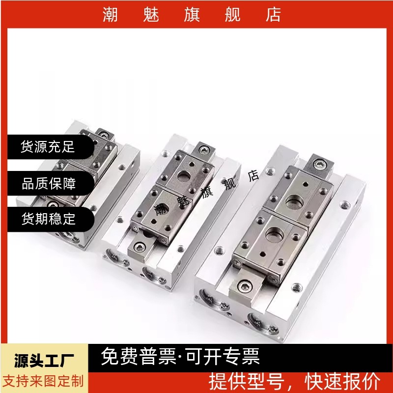 滑轨型平行夹爪气缸QPK12-12QPK20-20/QPK20-40/QPK20-80/R-2SR07 - 图1