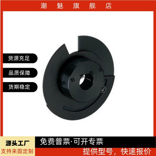 光电传感器用凸轮感应器凸轮 开口角度指定型  PWB61 PWB62 - 图2