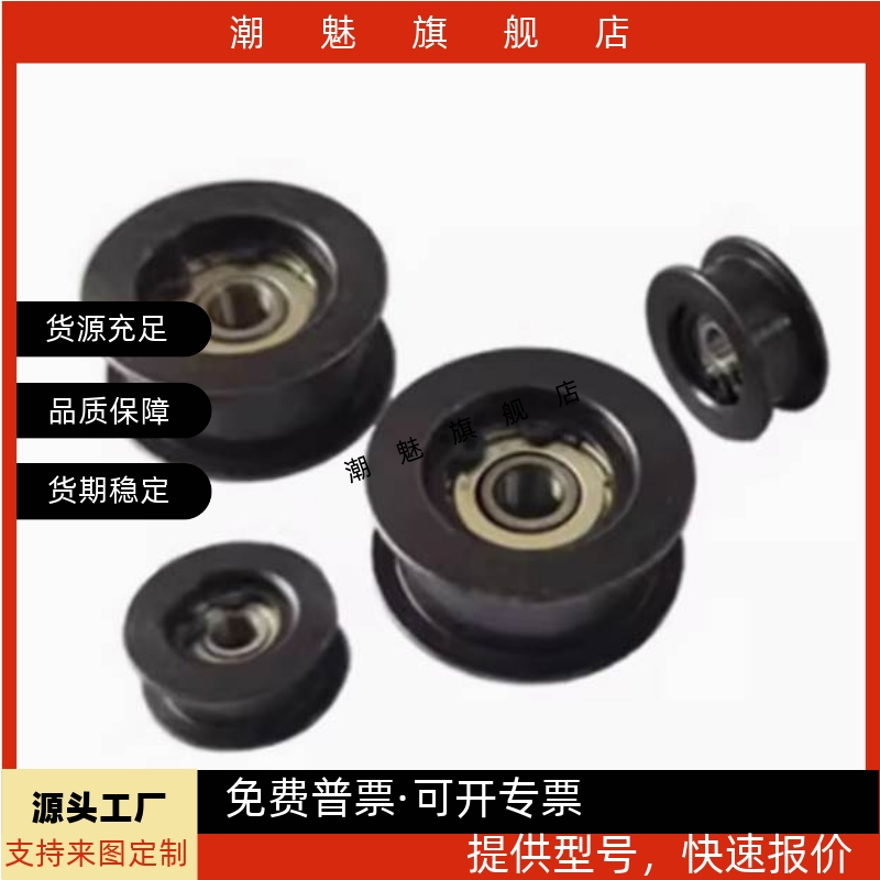 圆皮带用惰轮R2槽4 MBGA MBGS MBGJ MBGN MBGNM MBGNS MBGNJ - 图2
