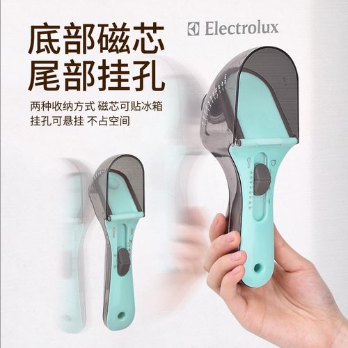 猫粮勺狗粮勺子计量称重器粮食犬用量杯铲子可调节勺宠物粮勺用品 - 图1