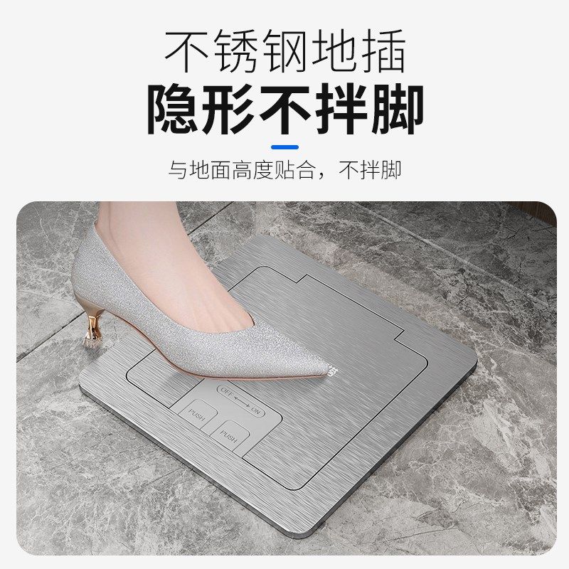 超薄地插盖板隐藏式304不锈钢开启式防水多功能网络五孔暗装插座,淘宝优惠券,粉丝福利购,淘宝优惠卷