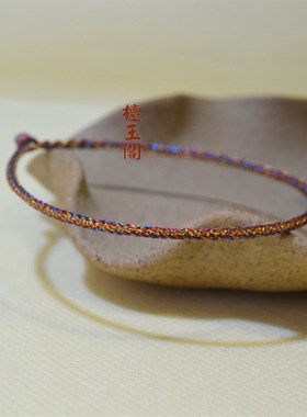 手工编织彩金蜡线女手绳本命年化解手链新年红绳八股辫定制