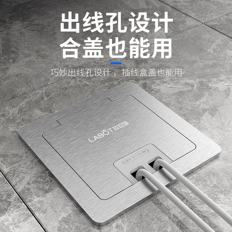 超薄地插盖板隐藏式304不锈钢开启式防水多功能网络五孔暗装插座,淘宝优惠券,粉丝福利购,淘宝优惠卷