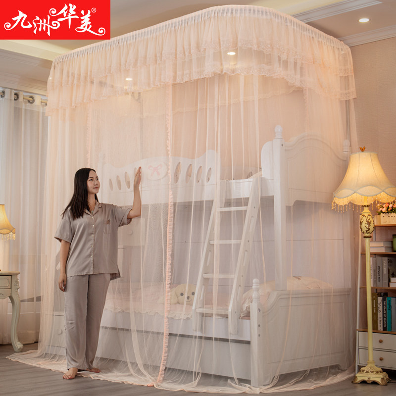 子母床蚊帐上下铺双层床U型导轨支架宫廷学生儿童高低床升降支架,淘宝优惠券,粉丝福利购,淘宝优惠卷