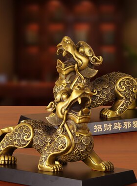 纯铜貔貅摆件招财一对公母皮丘貔恘家居办公室装饰品店铺开业礼品