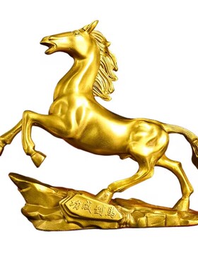 全铜马到成功摆件家居客厅玄关装饰办公室工艺品铜马跃马送礼中式