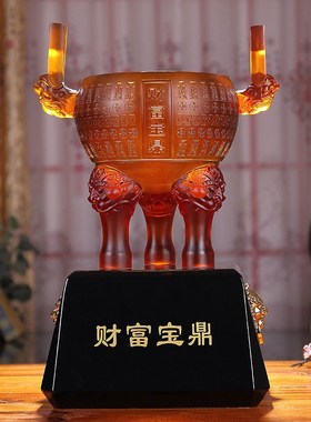 公司开业礼物聚宝盆桌面摆件招财聚财领导办公室摆饰工艺品琉璃鼎