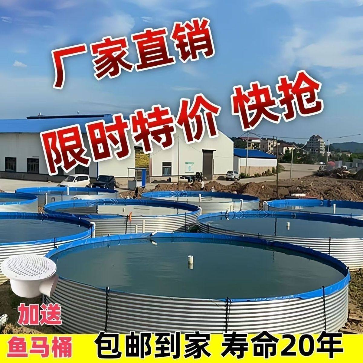 全套养鱼池蓄水池镀锌板农业刀刮布帆布大型养鱼池加厚养殖蓄水池,淘宝优惠券,粉丝福利购,淘宝优惠卷
