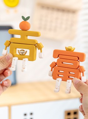 阿楹 暴富文字小摆件置物架洞洞板装饰乔迁开业招财旺宅新年礼物