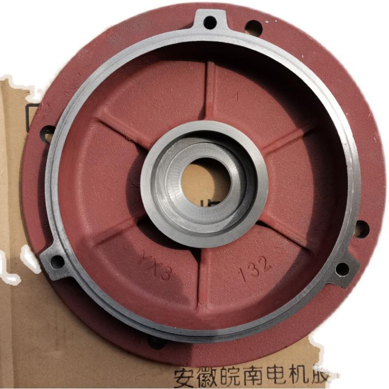 皖南电机端盖正品原厂配件南华WNM超高效率YX3-YE3系列H112-132 - 图3