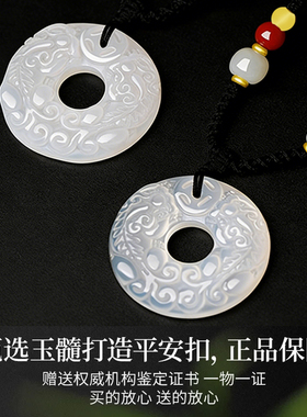【老师推荐】貔貅平安扣情侣吊坠
