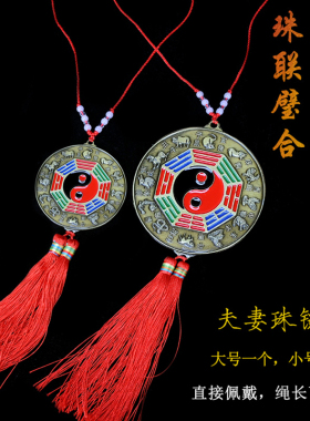 结婚铜镜小怀镜新娘镜圆形铜镜子招财挂件婚庆礼品婚礼专用陪嫁品