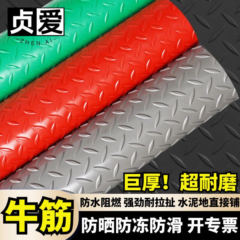 贞爱厨房牛筋防滑垫PVC地垫门垫阳台牛津防水地胶板橡胶塑料地毯,淘宝优惠券,粉丝福利购,淘宝优惠卷