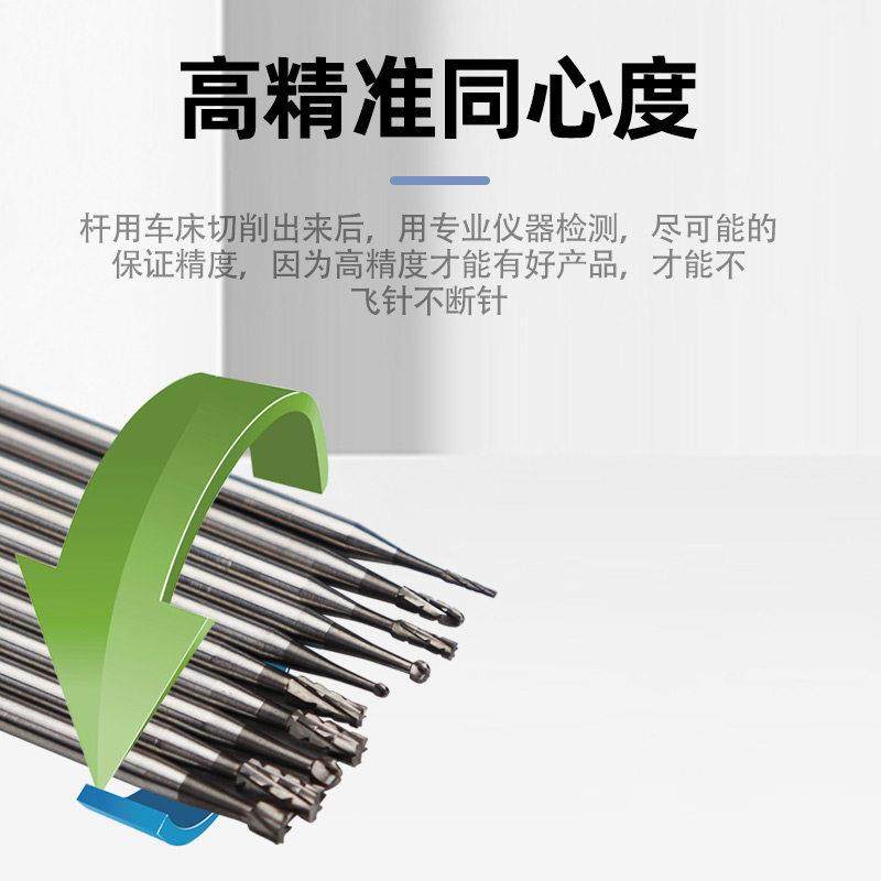 高峰低速钨钢车针 牙科技工直机打磨抛光 裂钻球形倒锥形圆柱精雕,淘宝优惠券,粉丝福利购,淘宝优惠卷