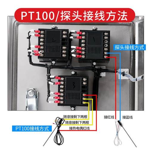 多路智能pid温控仪控制柜温控器温度仪配电箱通风机大棚养殖温控 - 图2