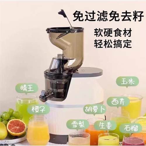 韩式原汁机榨汁机家用渣汁分离水果小型果蔬便携式鲜纯炸果汁机 - 图1