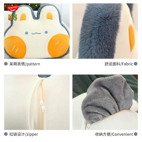 可爱抱枕被子两用二合一车用珊瑚绒抱枕靠垫枕头办公室午睡毯靠枕 - 图1