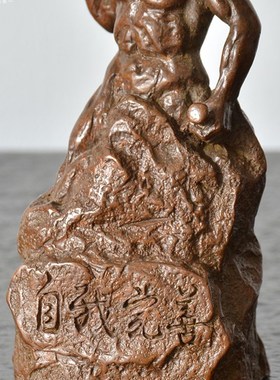 中式古典励志人物雕像自我完善手工铜器摆件纯铜收藏礼品赠送复古