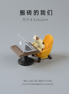 青蛙玩电脑桌面摆件娃娃屋装饰品办公桌场景摄影道具家居书房可爱