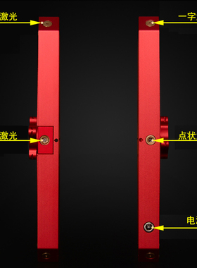 八面激光罗盘高精度专业八向电子红外线全自动随身三元三合综合盘